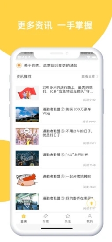 深圳e巴士图1