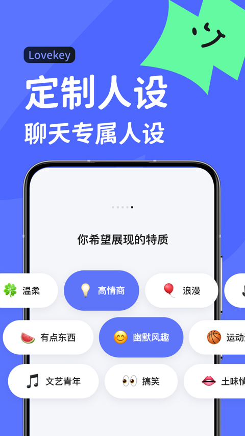 lovekey键盘图4