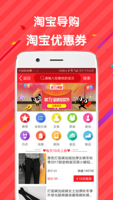 爱上兼职图3