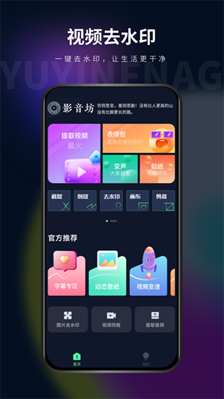 影音坊图1