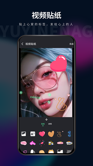 影音坊图2