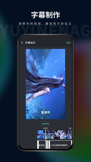 影音坊图4