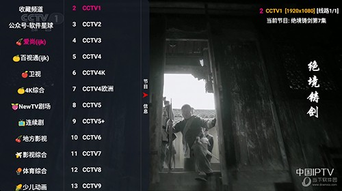 蚂蚁影视图1