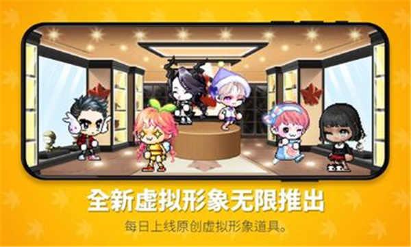 冒险岛世界图2