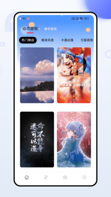 风糖主题图1
