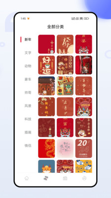 风糖主题图2