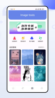 风糖主题图3