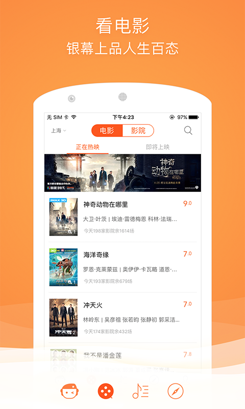 格瓦拉生活图3