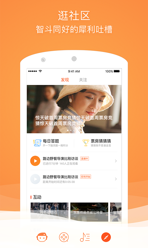 格瓦拉生活图2