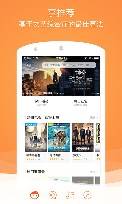 格瓦拉生活图4