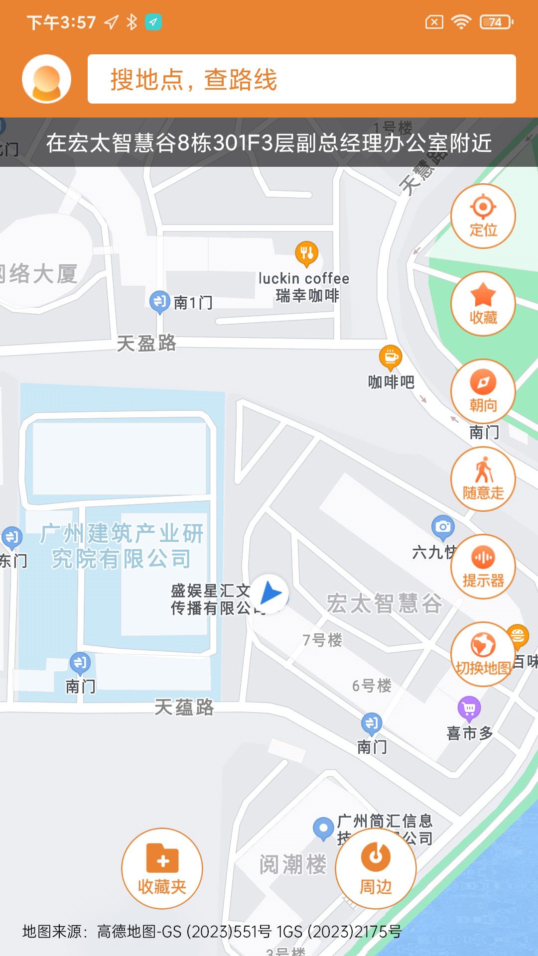春芽地图视障版图1