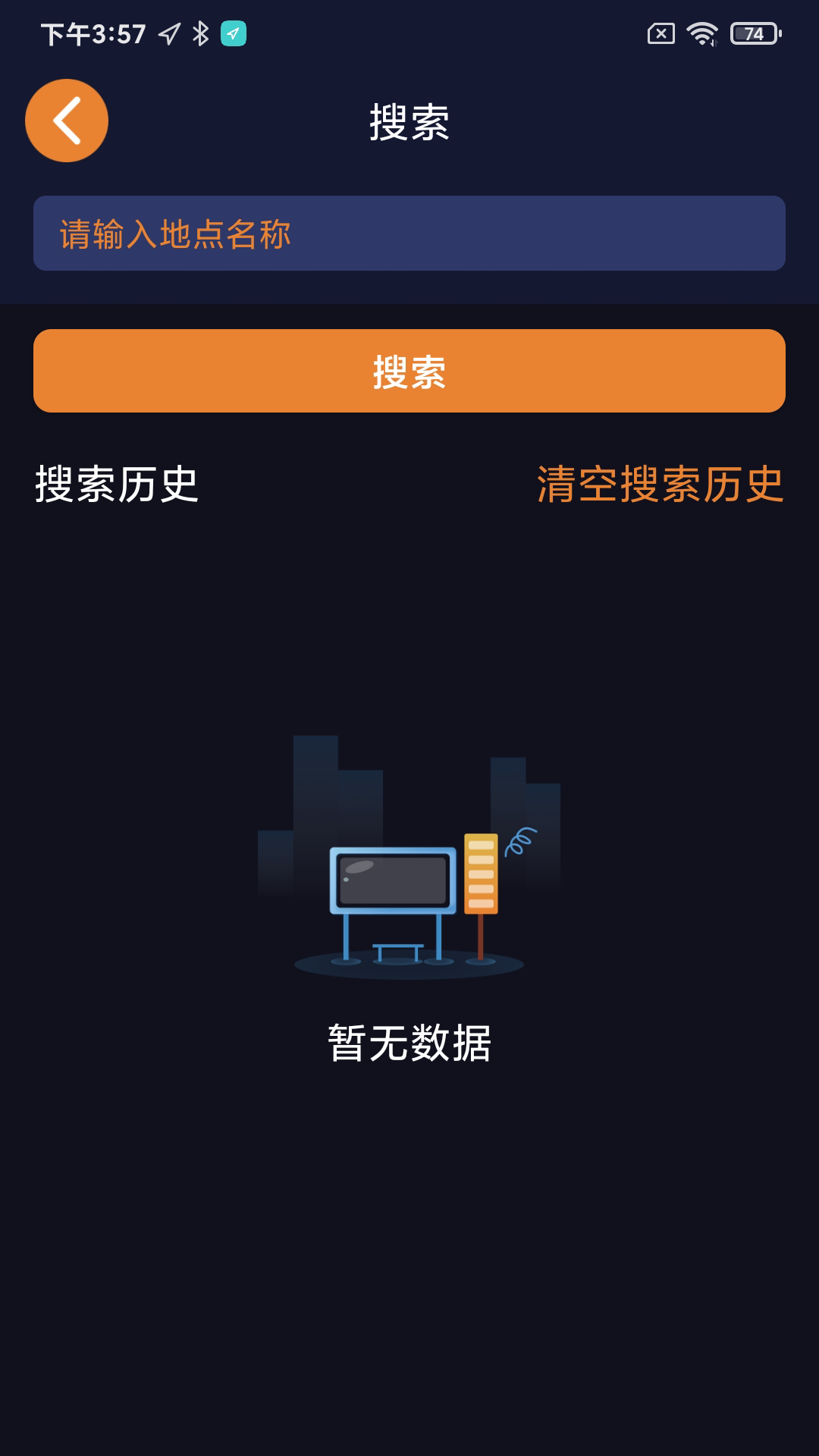 春芽地图视障版图3