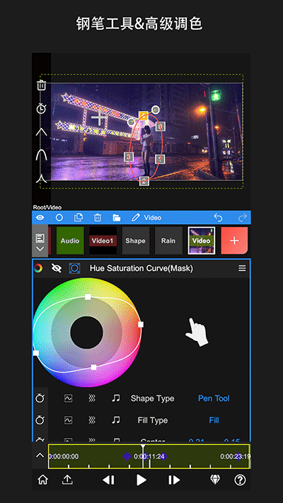 nv剪辑软件NodeVideo图3