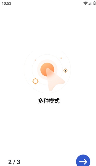 gc自动点击器图1