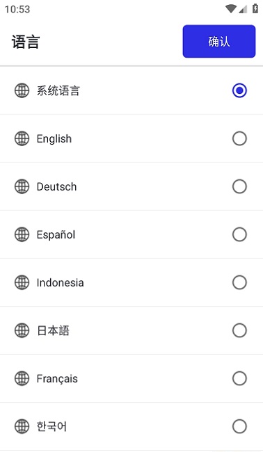 gc自动点击器图2