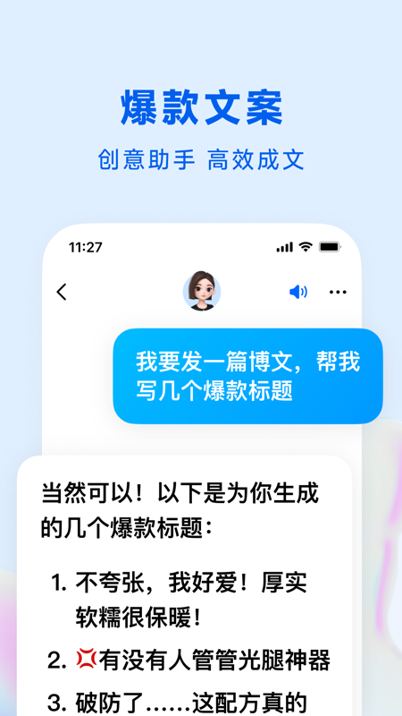 豆包图2