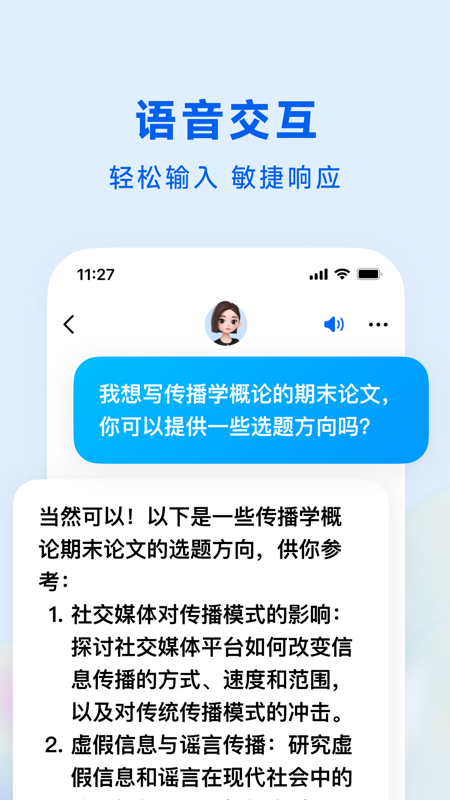 豆包图4