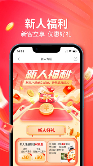 央广购物图2