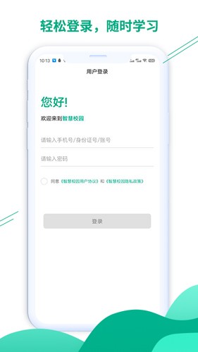 豫烟培训图2
