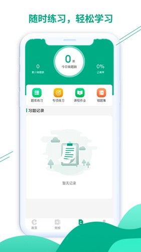 豫烟培训图1