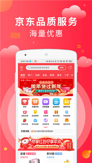 芬香图3