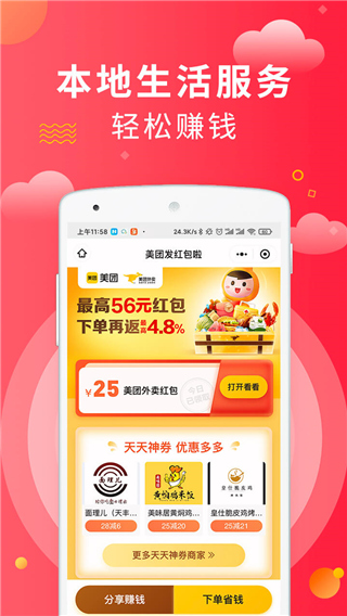 芬香图2