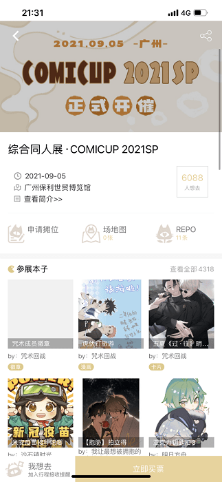 cpp无差别图2