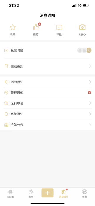 cpp无差别图1