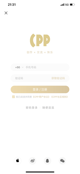 cpp无差别图3