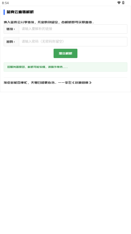 GULL工具箱图1