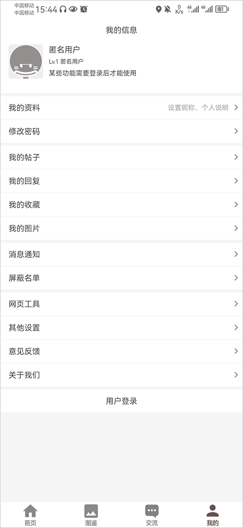 fgowiki中文版图2