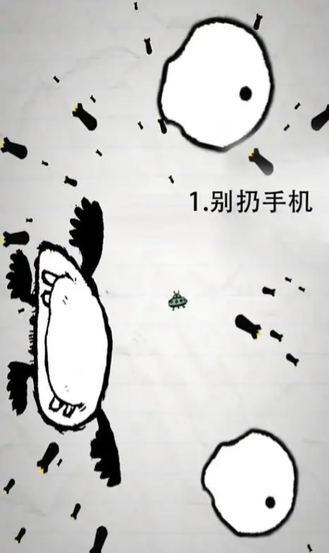 惨无人道是男人就坚持20秒图1