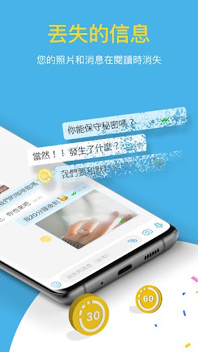 BiP聊天交友纯净版图3