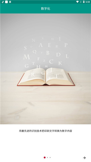 TextGrabber图1