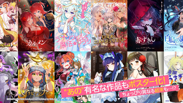 梦想星座盘图2