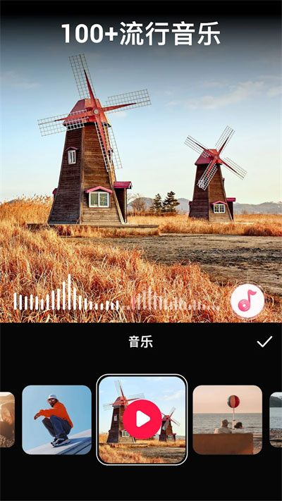 VideoMaker图4