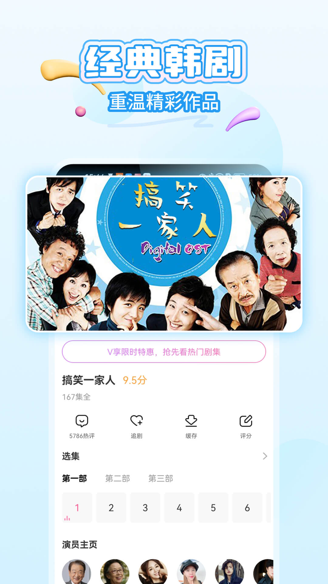 韩小圈官方图2
