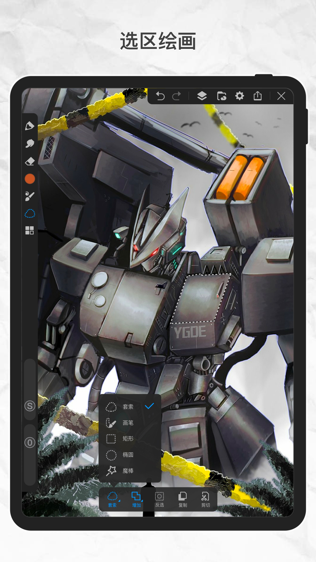 画世界pro图1