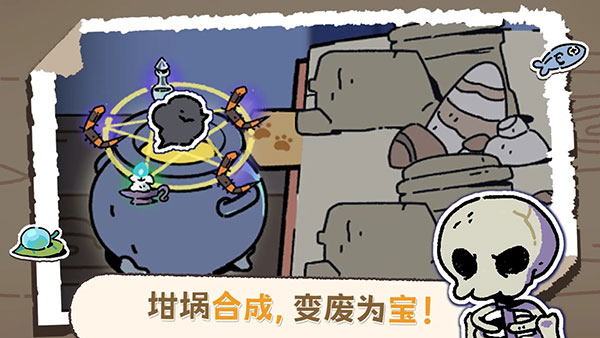 魔法喵星夜图3