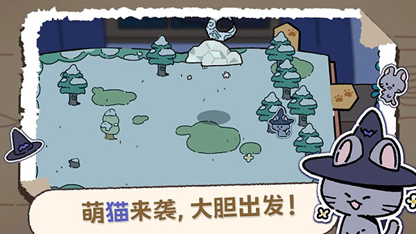 魔法喵星夜图4