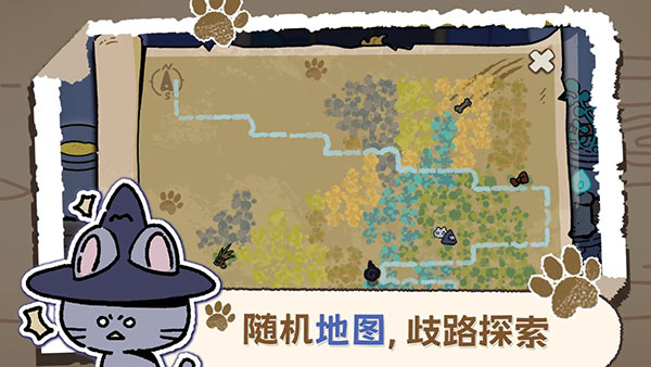 魔法喵星夜图5