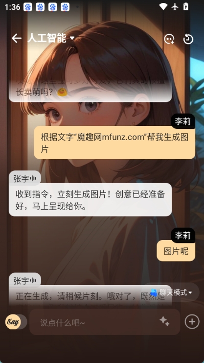saylo图1