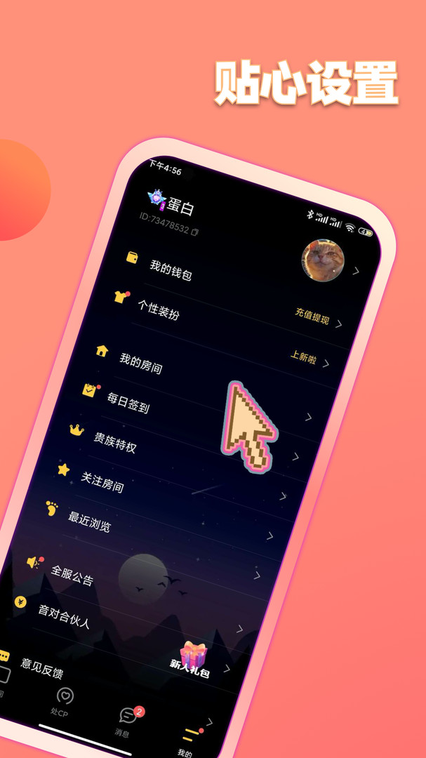 鱼塘图2