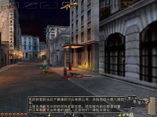 血战上海滩手游版图1