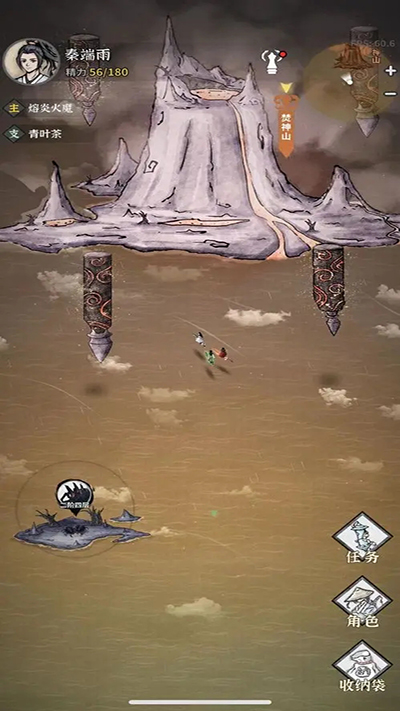 碧海苍云录图2
