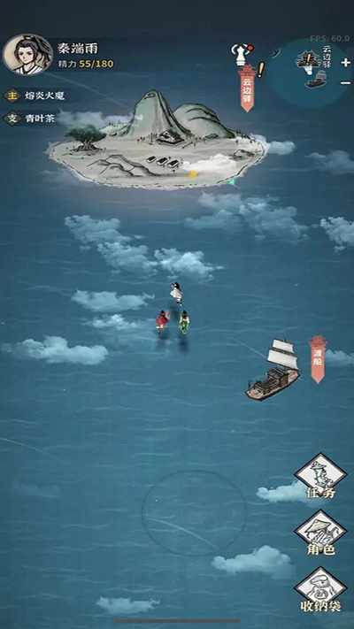 碧海苍云录图3