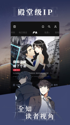 podo漫画图3