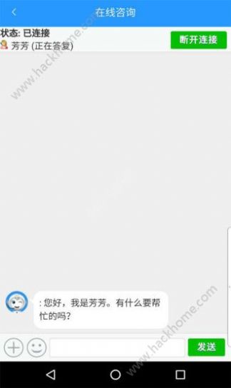 福田e家图2