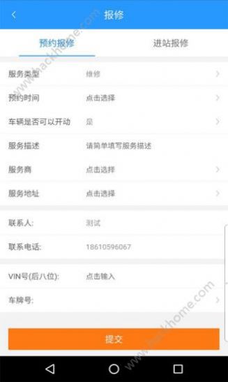 福田e家图1