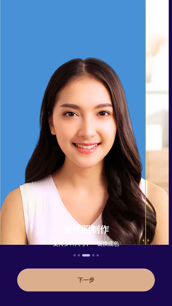 女娲修图图4